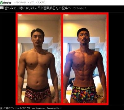 http://image.news.livedoor.com/newsimage/stf/e/5/e5e25_97_8bd8737a_d4821c1b.jpg