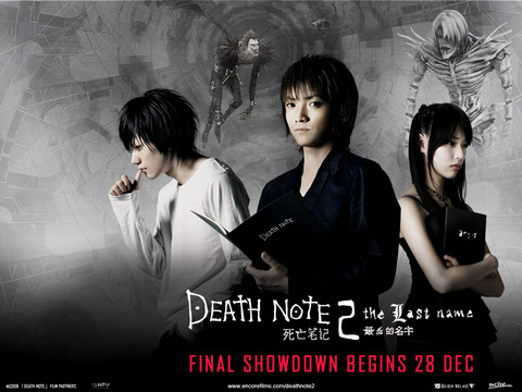death note 2