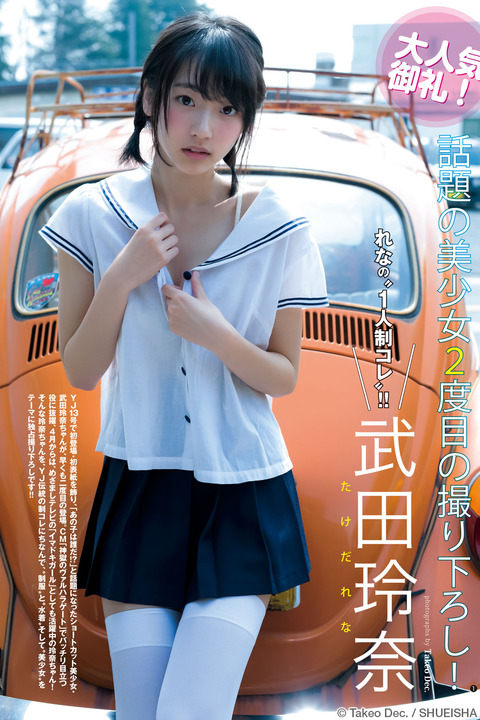 tumblr_nmqsk0WXMR1qbw5qso1_1280