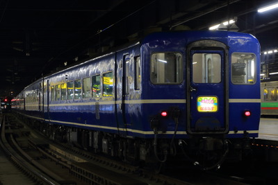 はまなす 札幌ケツB