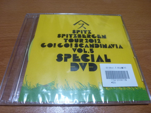 スピッツ ベルゲンツアー 2012 ゴーゴースカンジナビア Vol.5 DVD ggs5