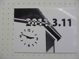 IMGP3678