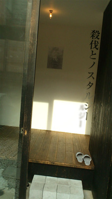 無駄に加工