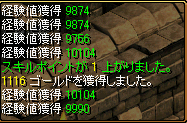 wiz3