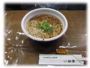 にしん蕎麦2