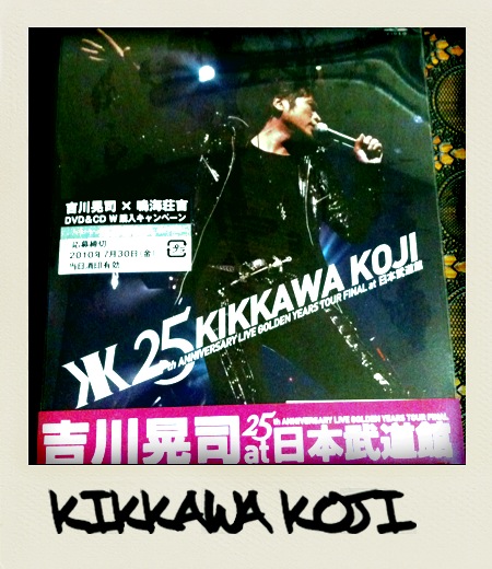20100629吉川晃司ライブDVD