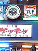 7up