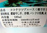 表示