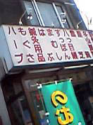漢方その2