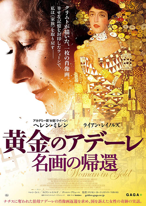 womaningold_01