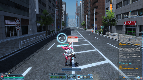 pso20160128_215947_001