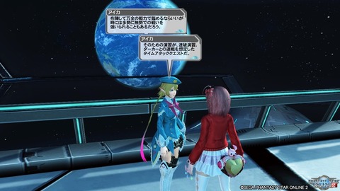 pso20160526_001223_037a
