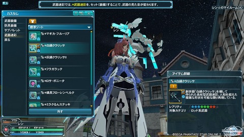 pso20151126_105332_018