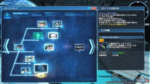 pso20160410_141452_321