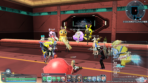 pso20150620_224306_003