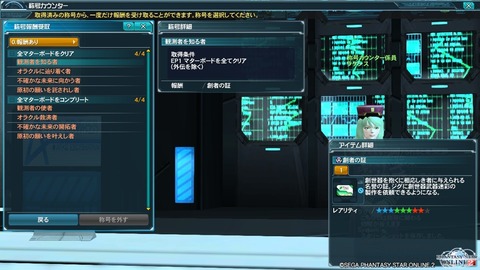 pso20151126_100511_002