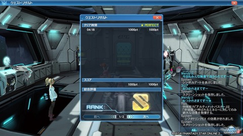pso20160529_234605_018