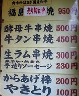 ���Ƥ�����˥塼