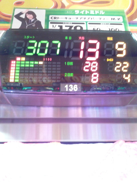 DVC00025