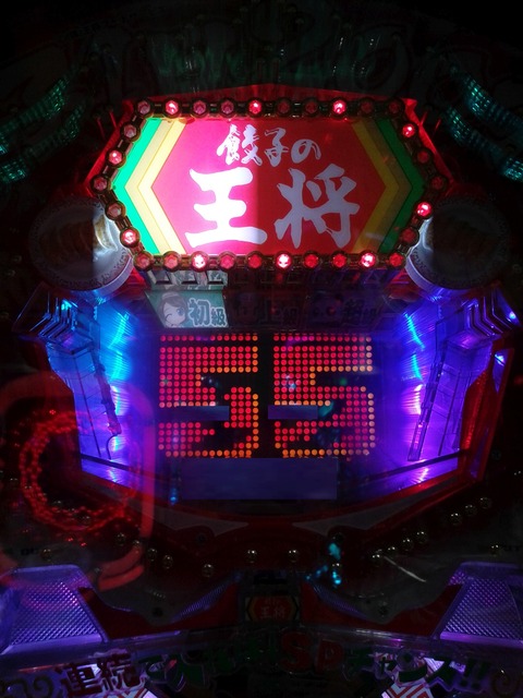 DVC00037