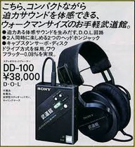 ダウンロード (22)