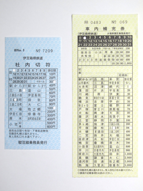 303994ad-s.jpg