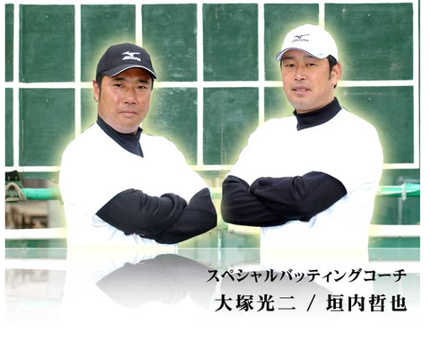 野球垣内07