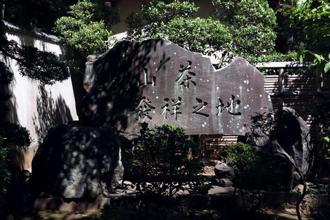 kawagoe32