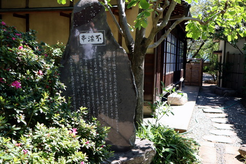 kawagoe44