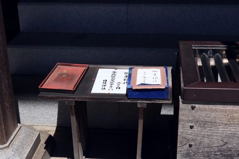 kawagoe55