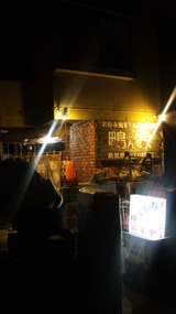 03b344b9.jpg