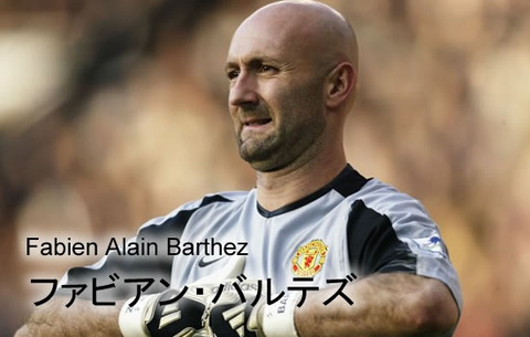 ファビアン・バルテズのプロフィール : FBM