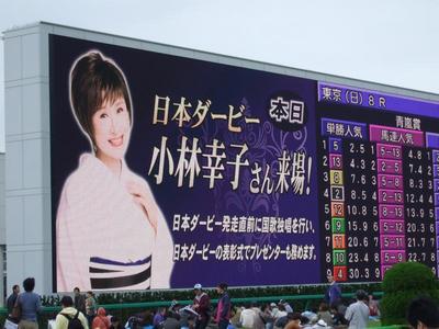 2010_0530 026