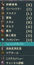 メニュー