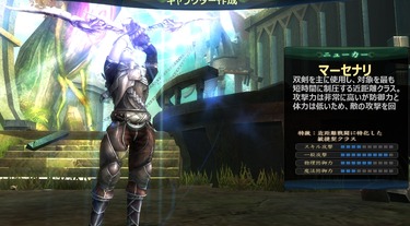 フローレスラ マーセナリ