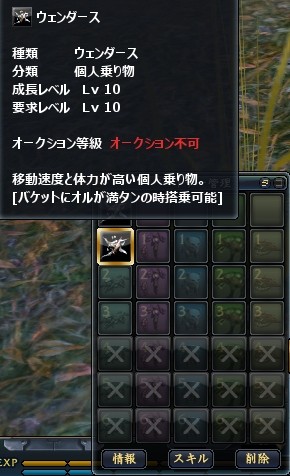 ウェンダース