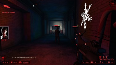Evil Santas Lair002