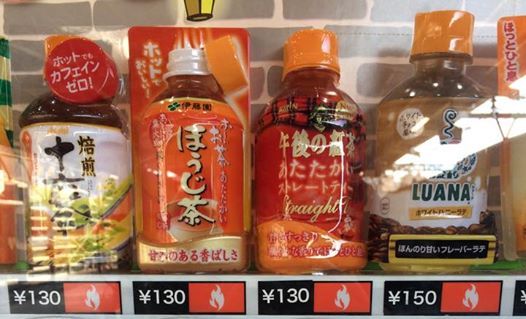 hot_drink1