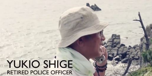 shige_yukio