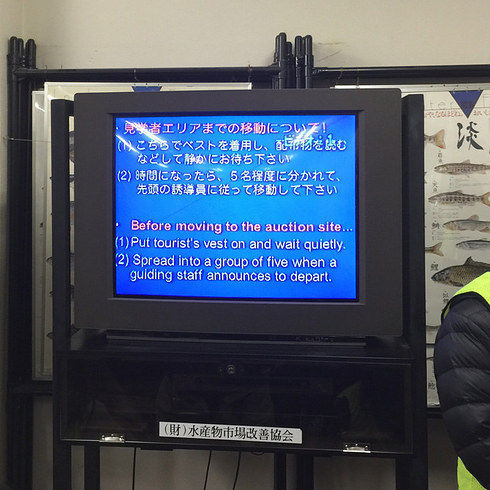 tsukiji_10_2