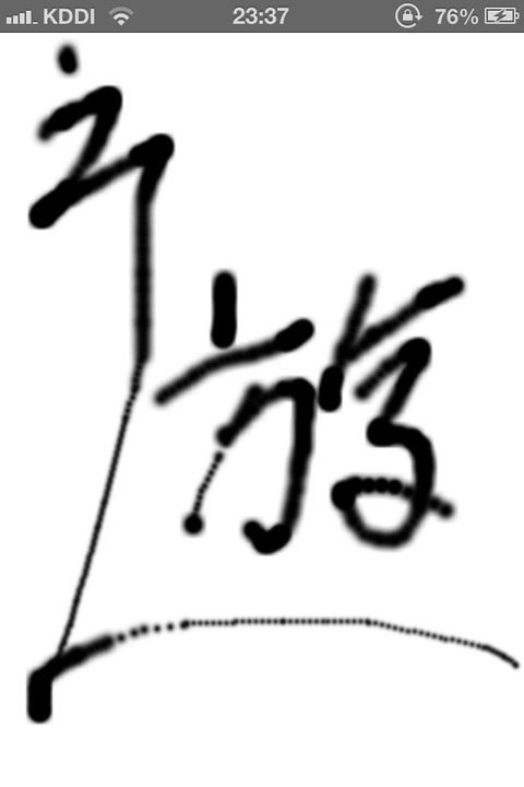 画像1