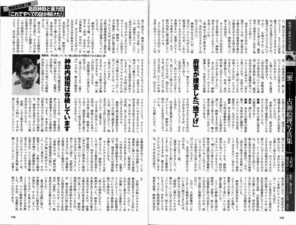 20110908010538_193_2