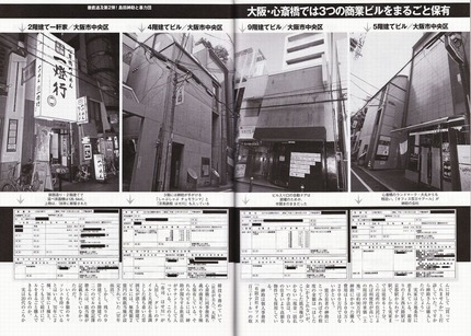 20110908010538_193_10