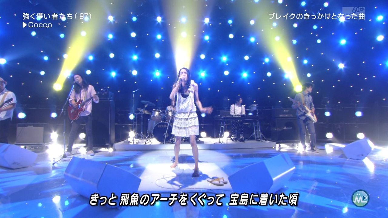 Mステのcoccoがヤバイ 画像で見るニュース