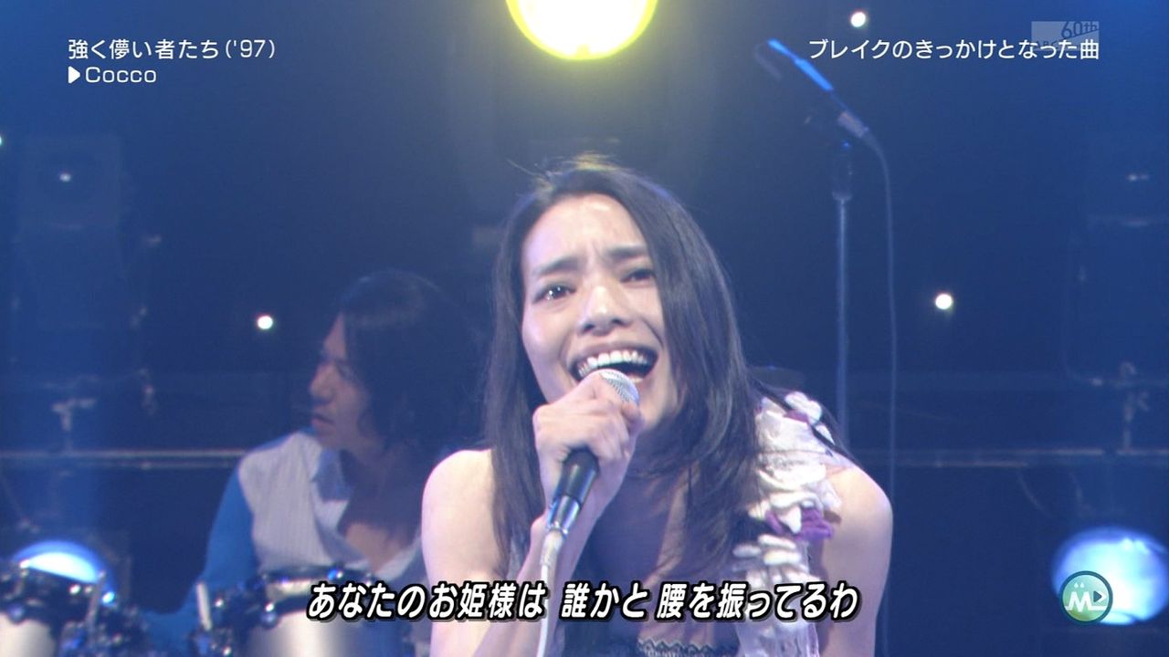Mステのcoccoがヤバイ 画像で見るニュース