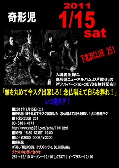 l_f5d2965a36694d7b933dab02bc381540