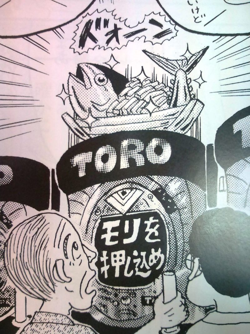 「牙狼 パロディ」の画像検索結果