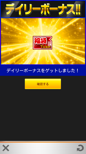 Screenshot_2013-07-03-23-21-35