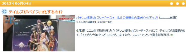 2013-07-12_122915