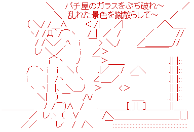 2012-11-14_015039
